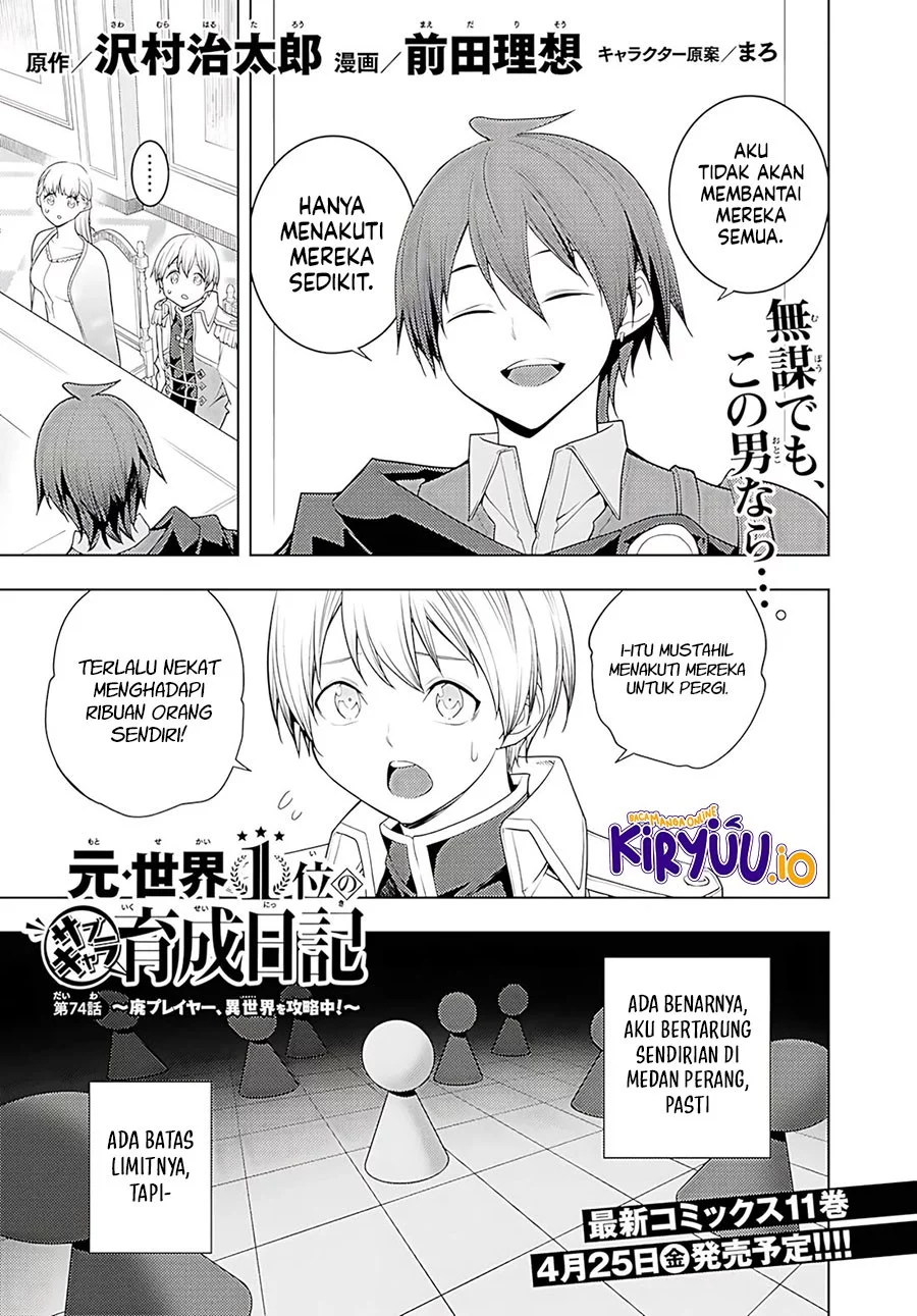 Chapter 74 - halaman 3