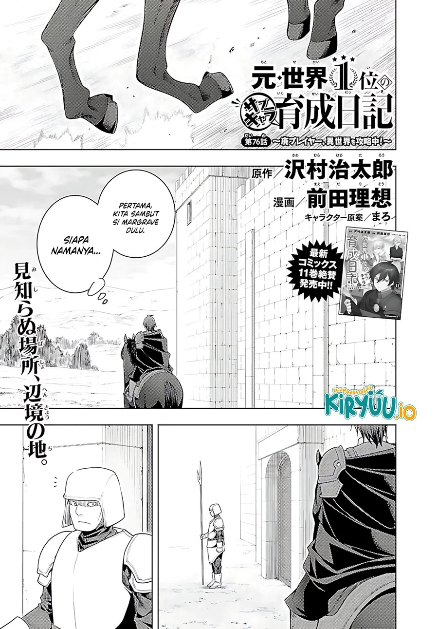 Chapter 76 - halaman 3
