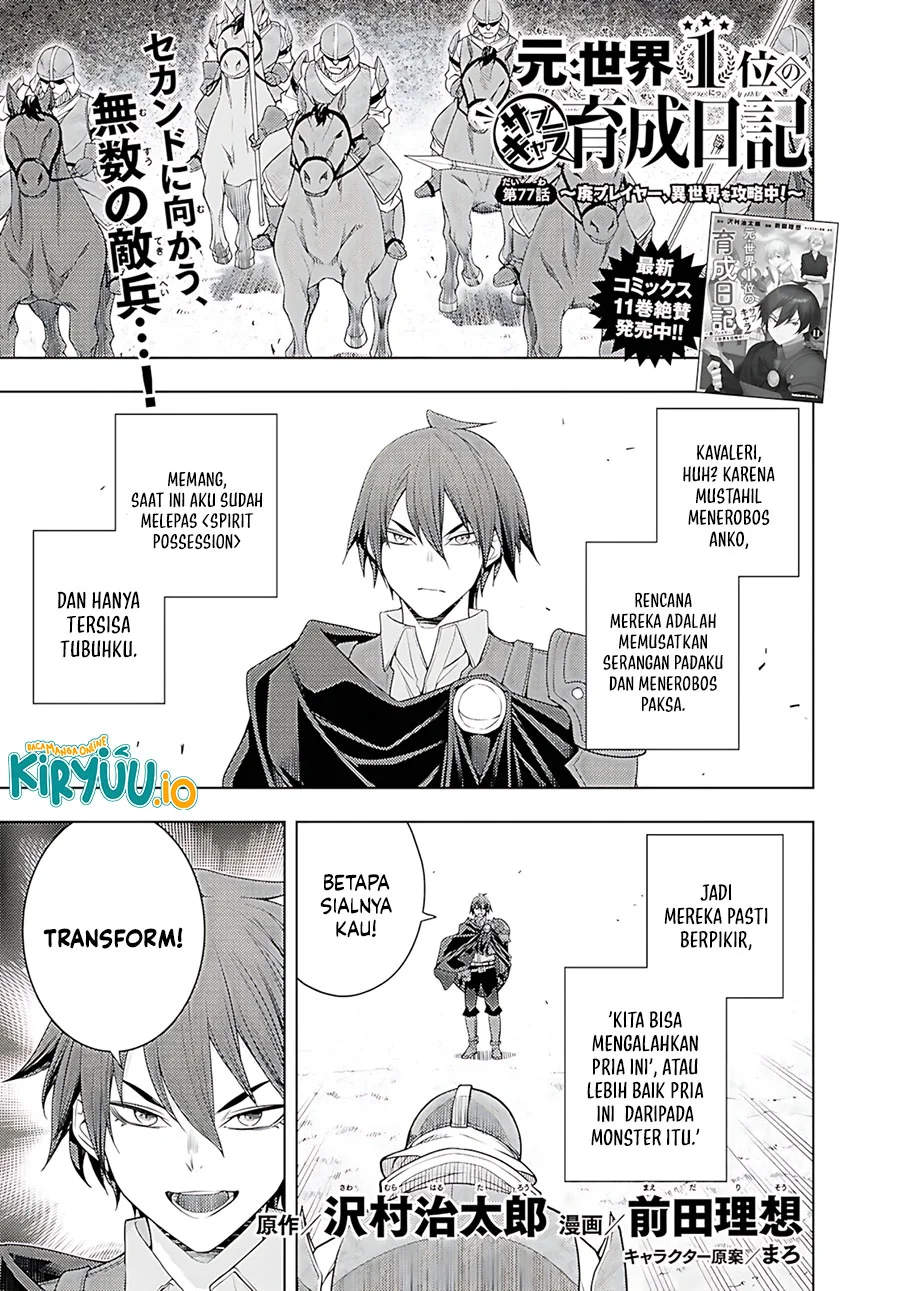 Chapter 77 - halaman 3