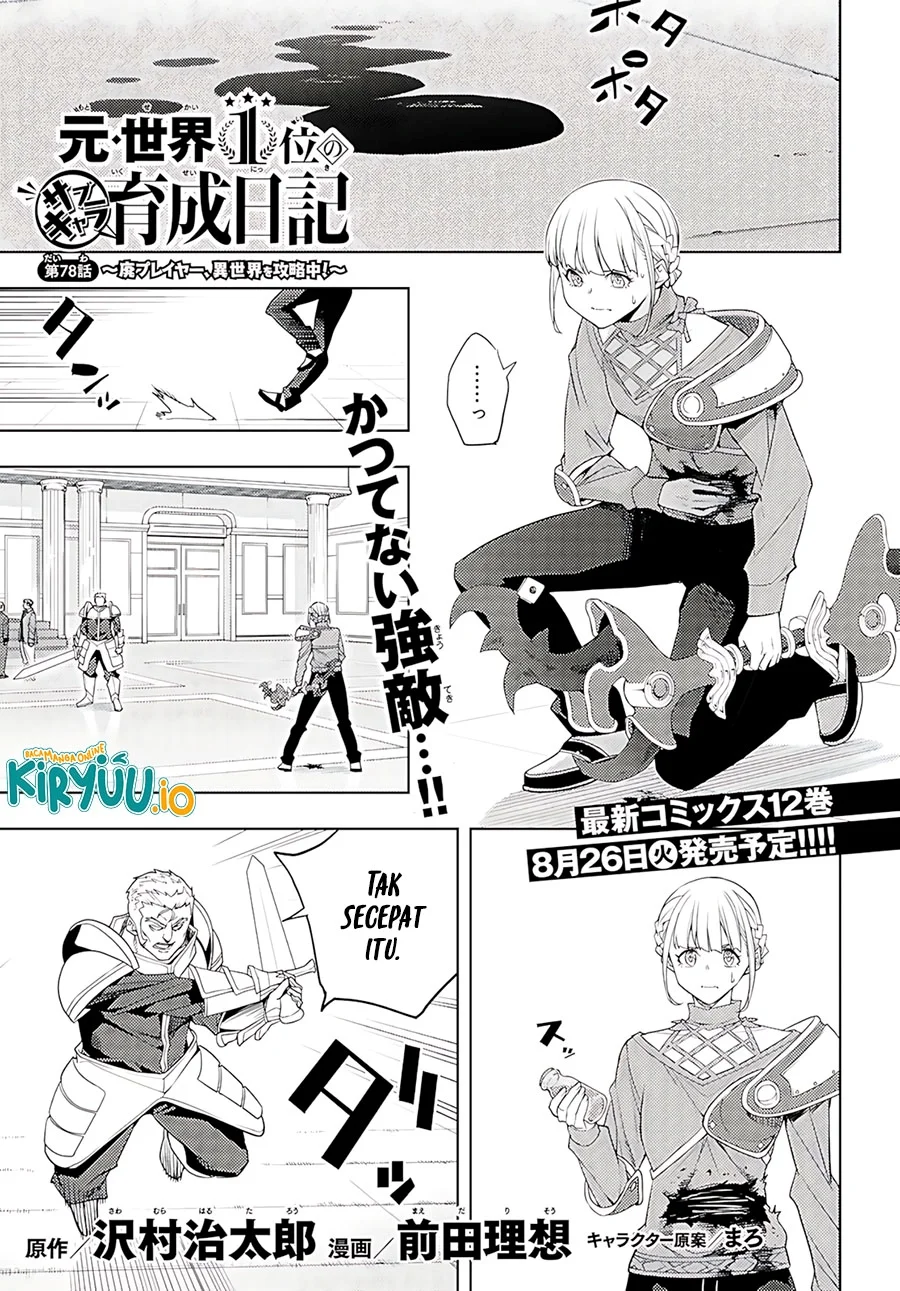 Chapter 78 - halaman 3