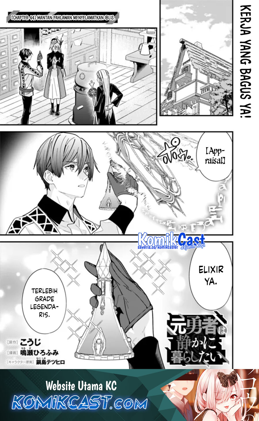 Chapter 44.1 - halaman 2
