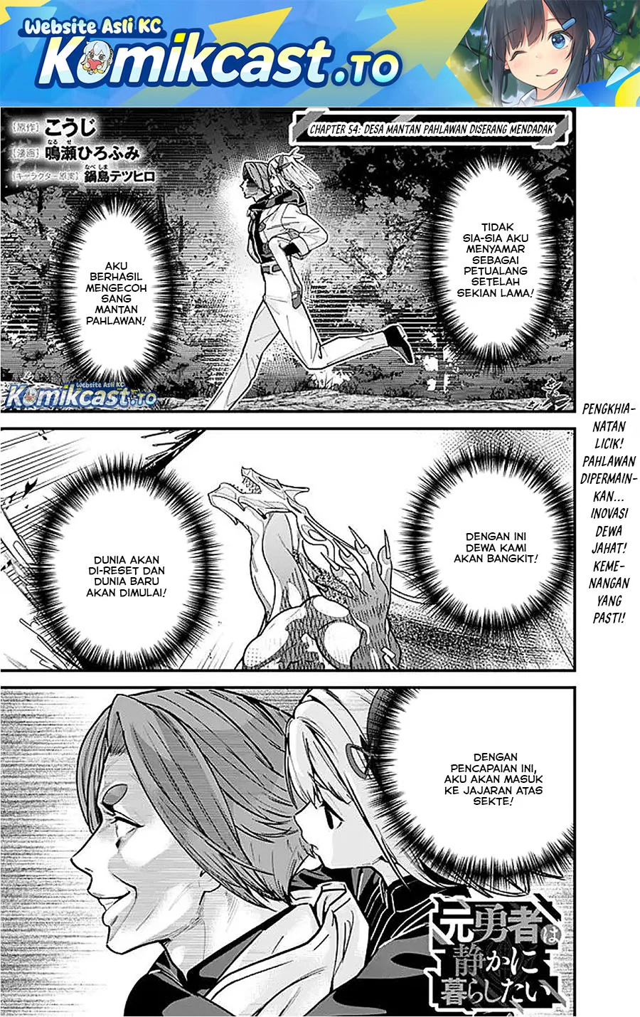 Chapter 54 - halaman 2