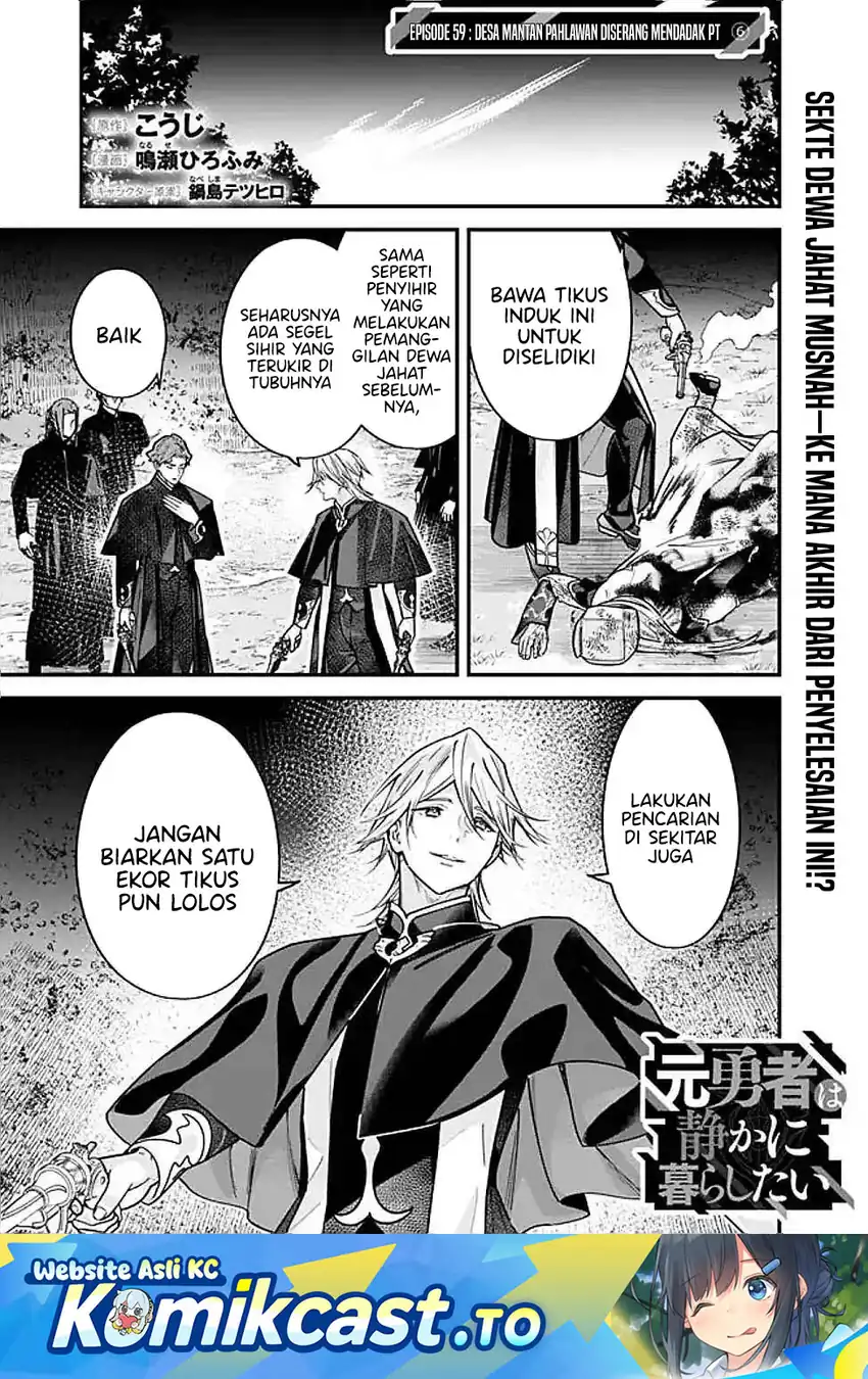 Chapter 58 - halaman 3