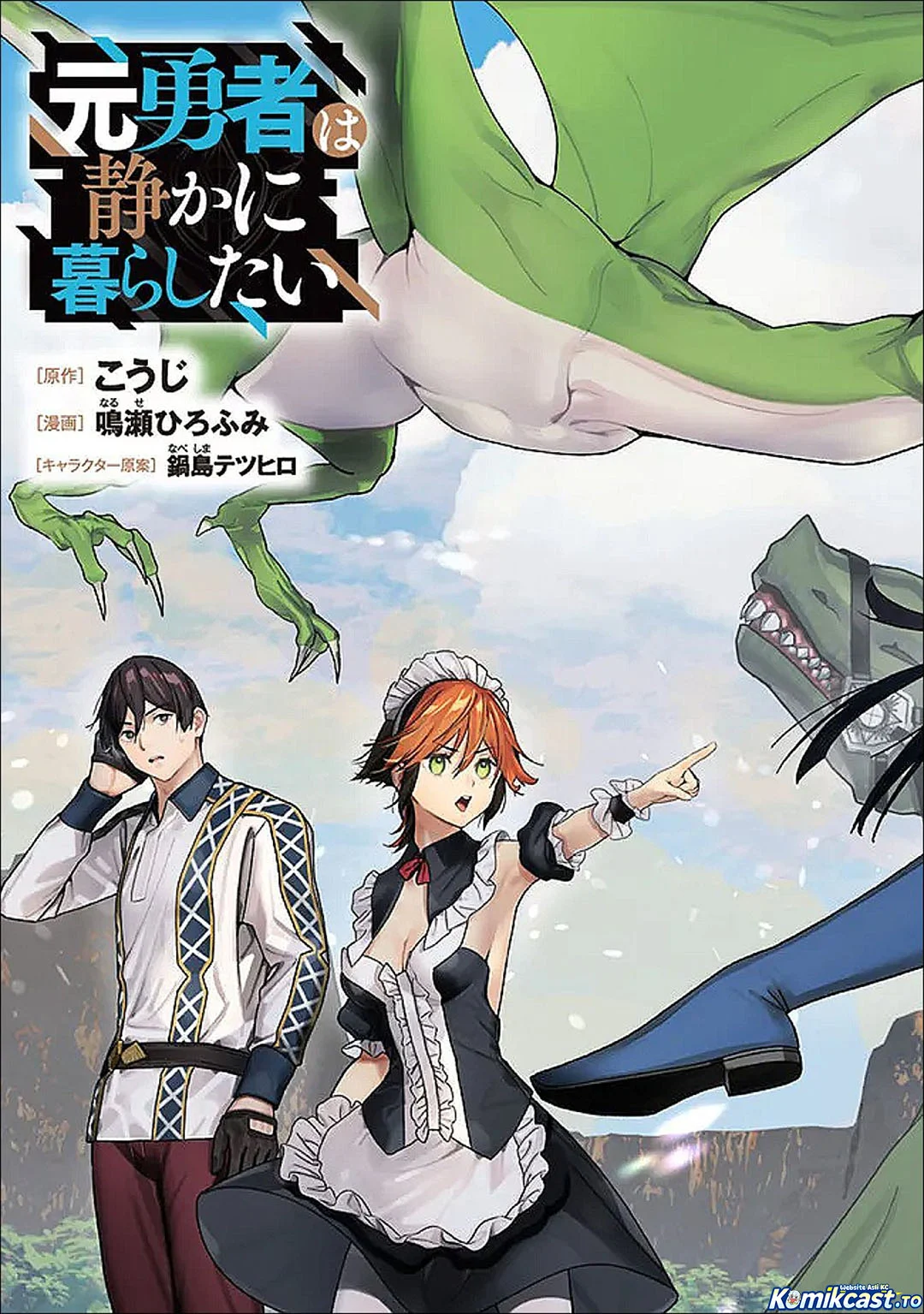 Chapter 67 - halaman 4