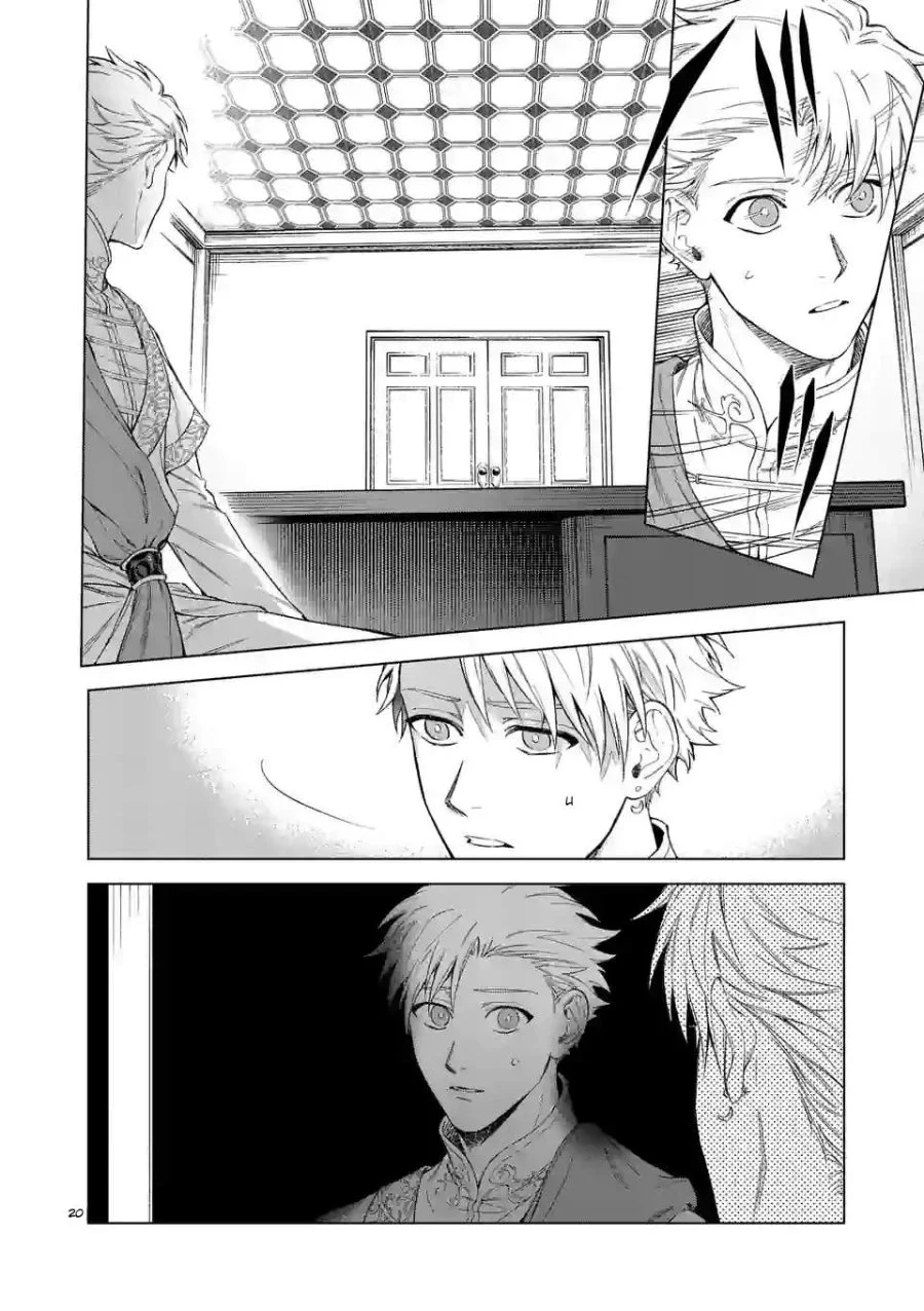 Chapter 5.5 - halaman 8