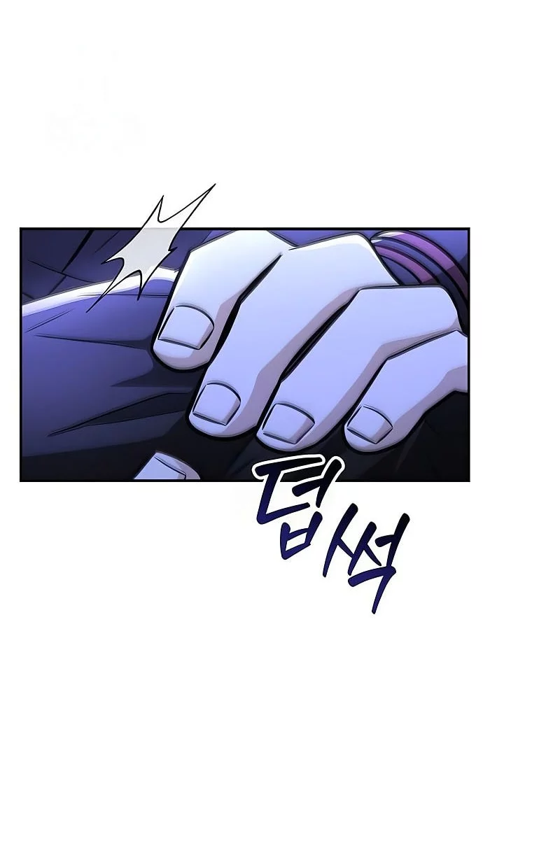 Chapter 47 - halaman 14
