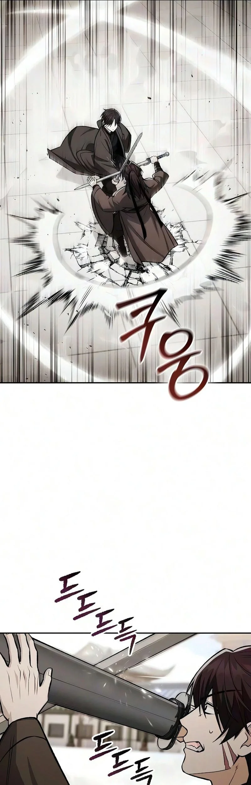 Chapter 75 - halaman 47
