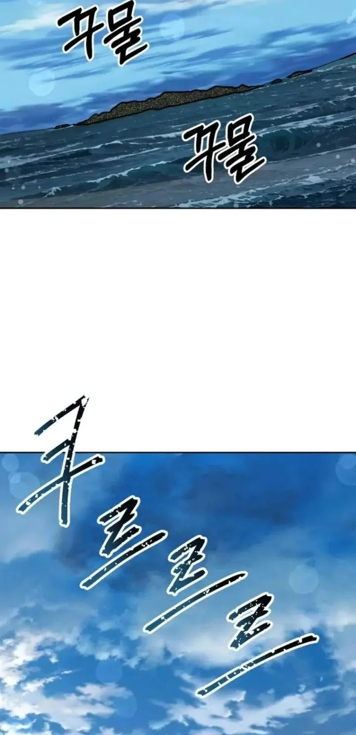 Chapter 37 - halaman 53