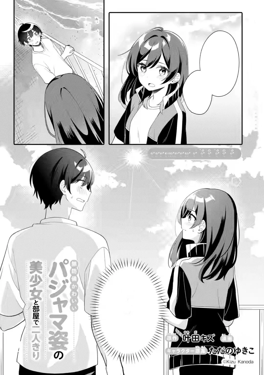 Chapter 11 - halaman 3