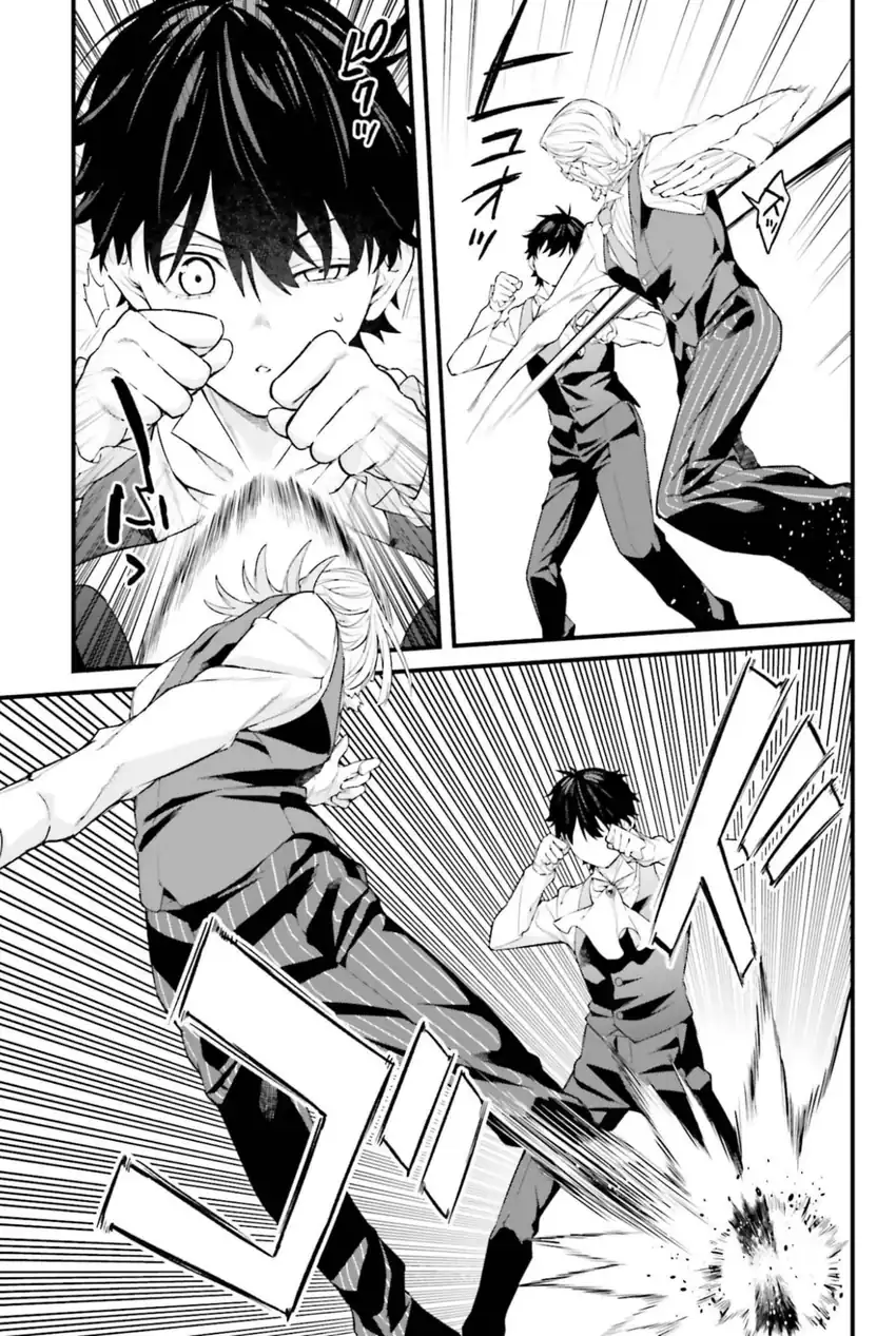 Chapter 3 - halaman 17