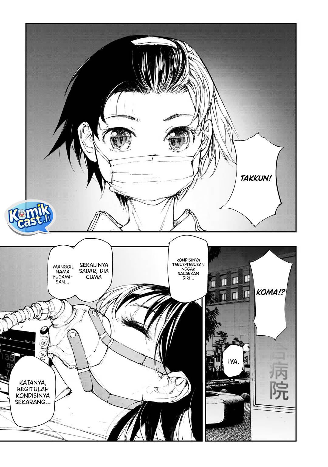 Chapter 123 - halaman 7