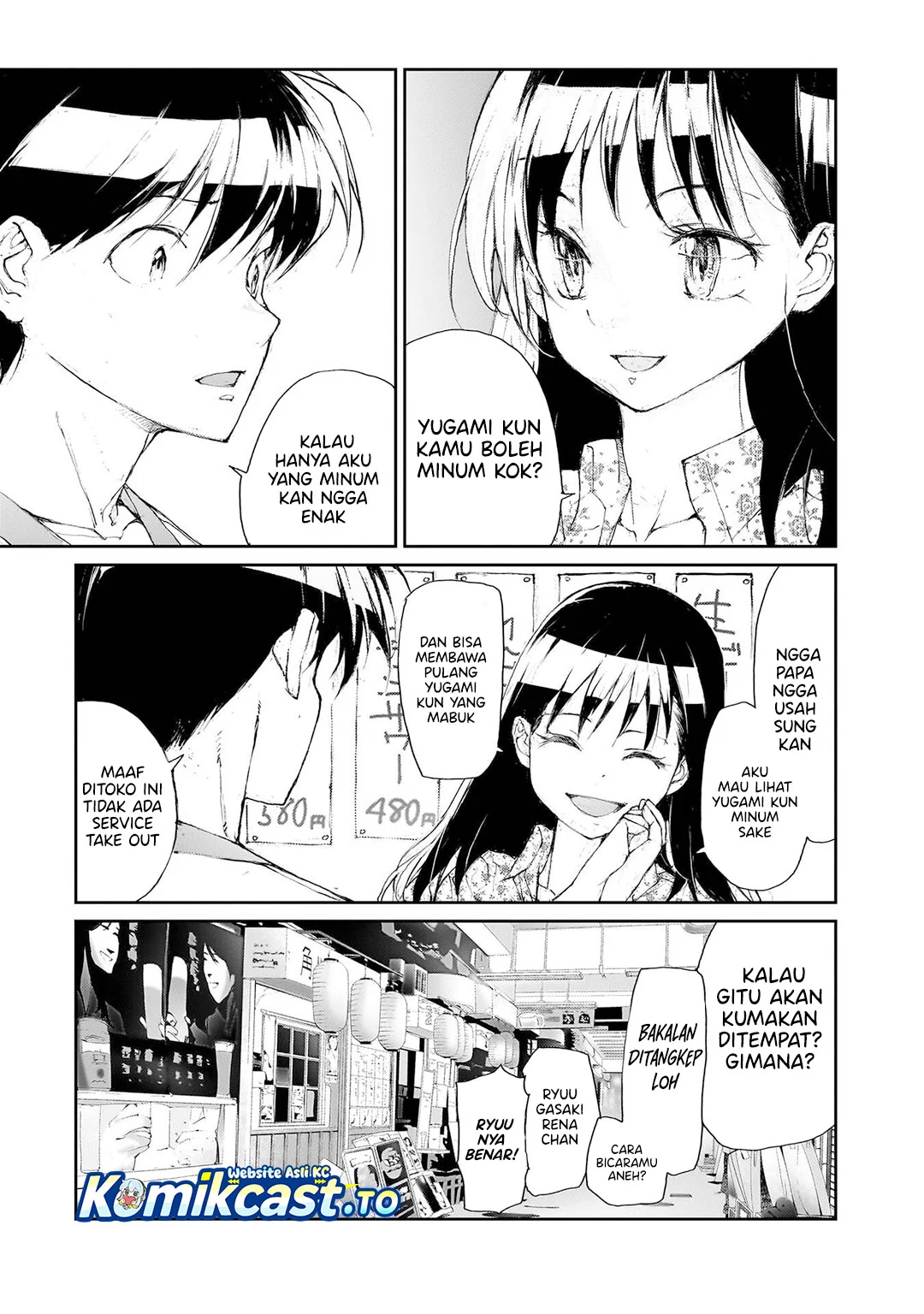 Chapter 138 - halaman 7