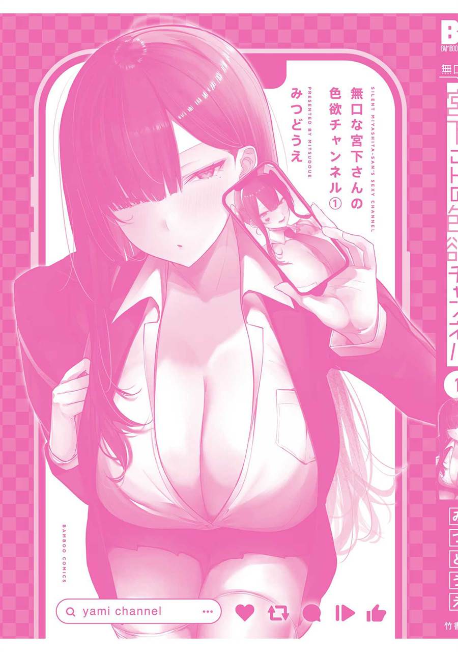 Chapter 5 - halaman 28