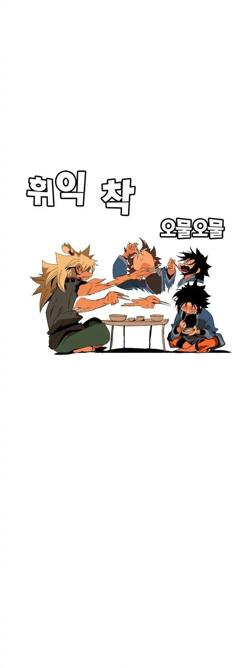 Chapter 1 - halaman 91