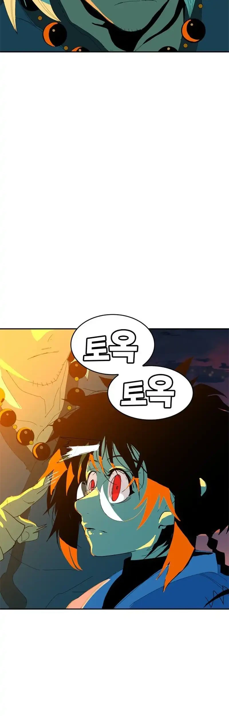 Chapter 1 - halaman 105