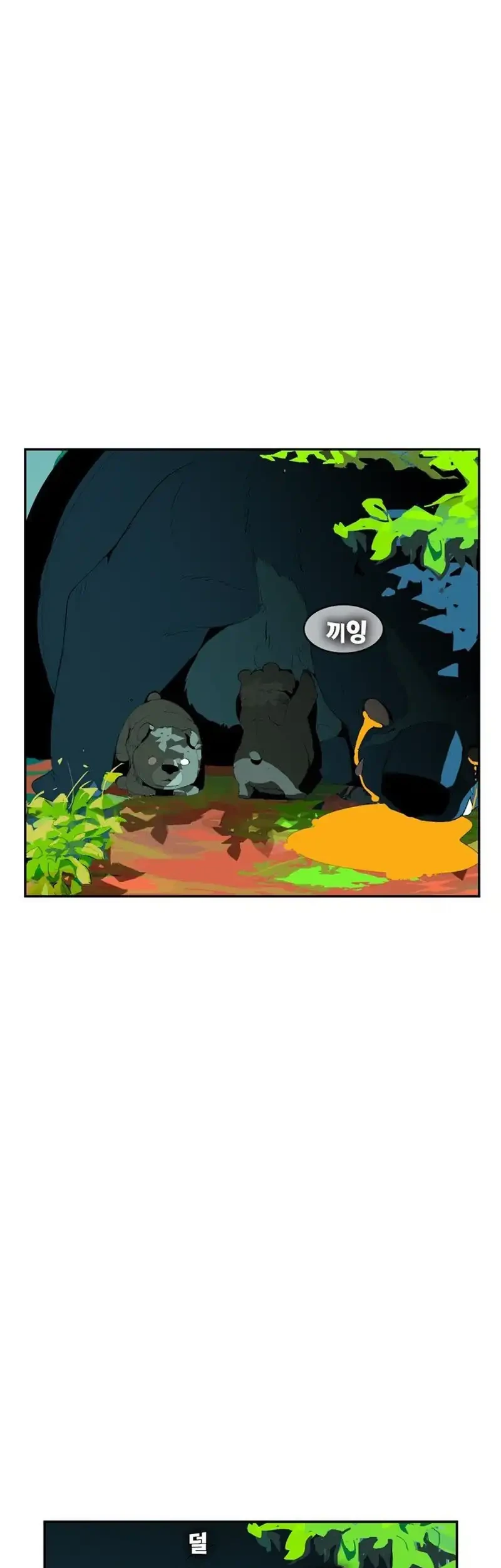 Chapter 1 - halaman 339