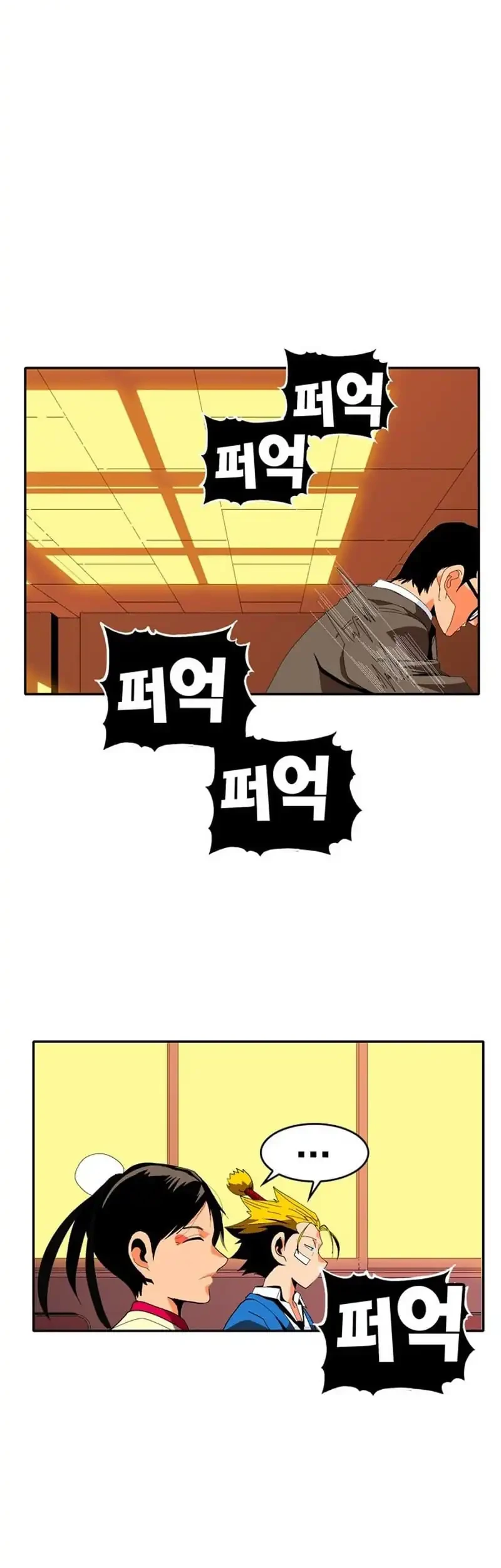 Chapter 2.1 - halaman 216