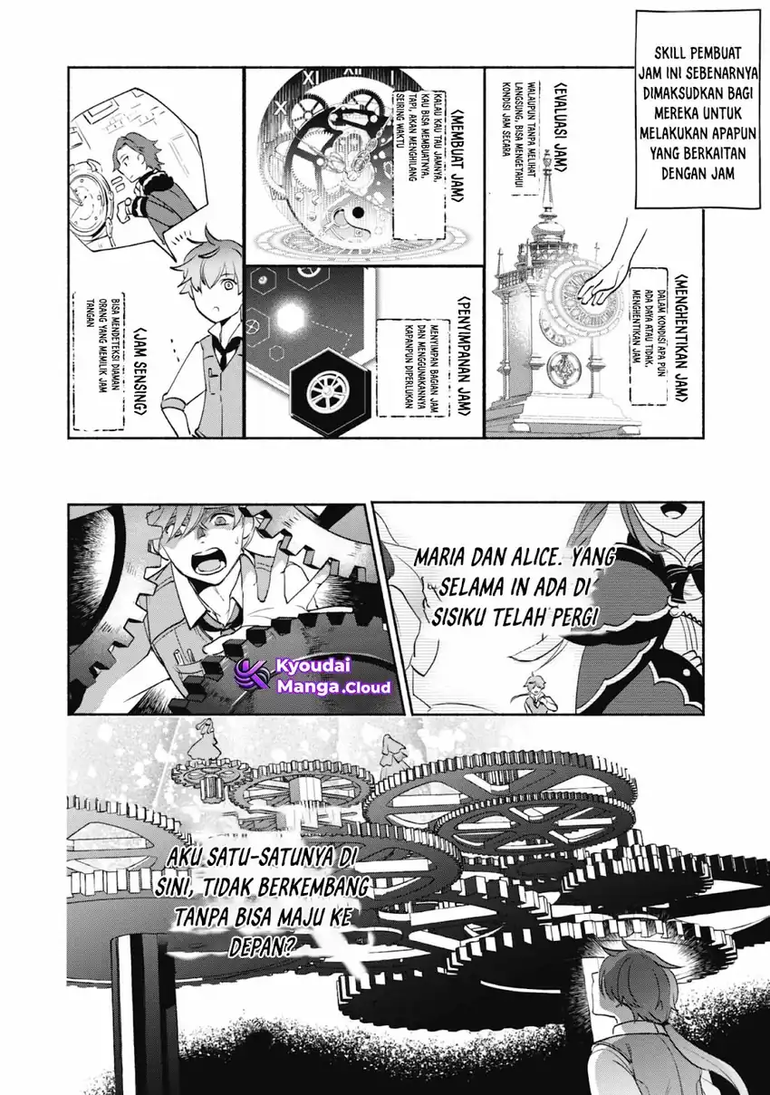 Chapter 1.2 - halaman 14