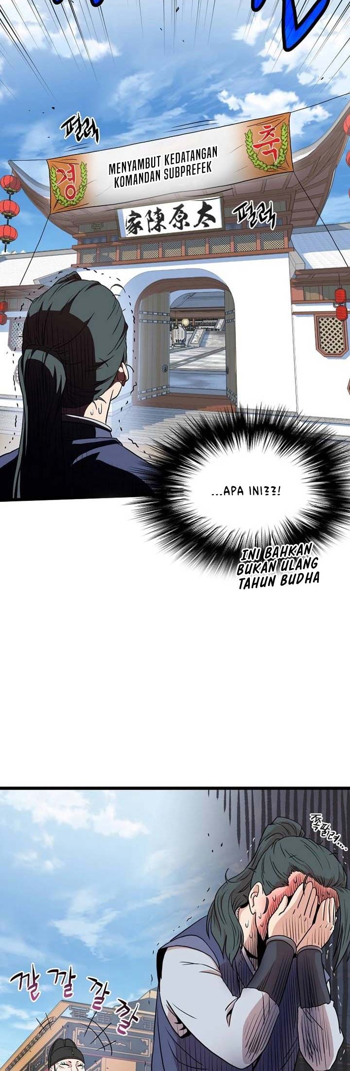 Chapter 100 - halaman 46