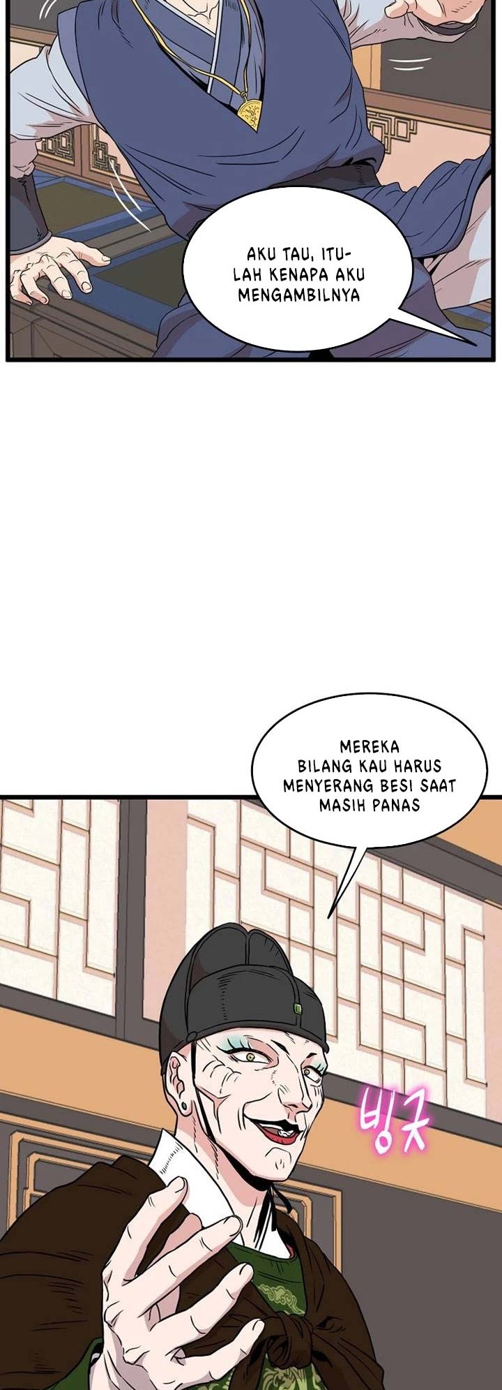Chapter 100 - halaman 4