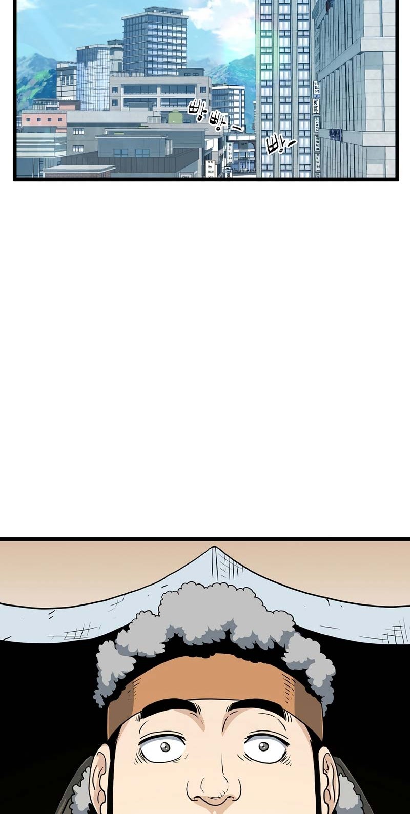 Chapter 137 - halaman 26
