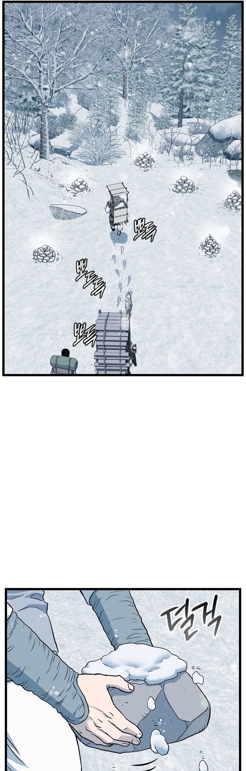 Chapter 225 - halaman 72