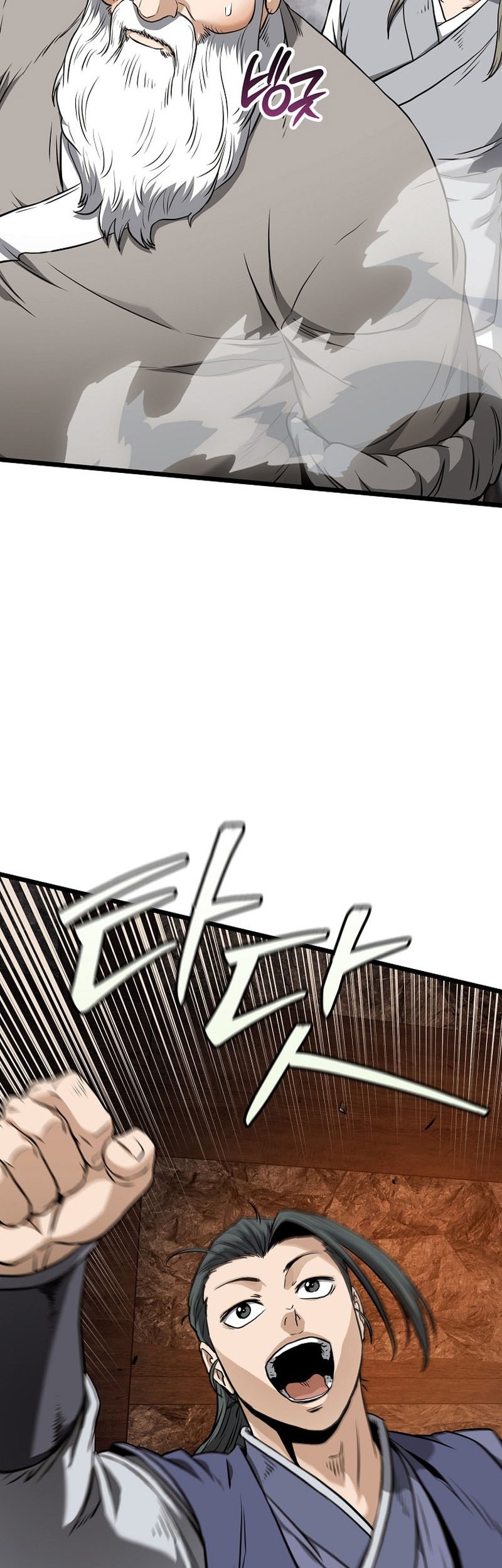 Chapter 231 - halaman 80