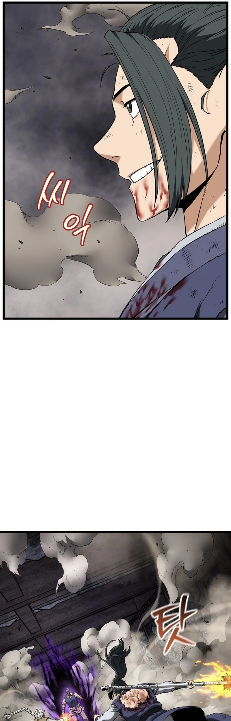 Chapter 242 - halaman 62