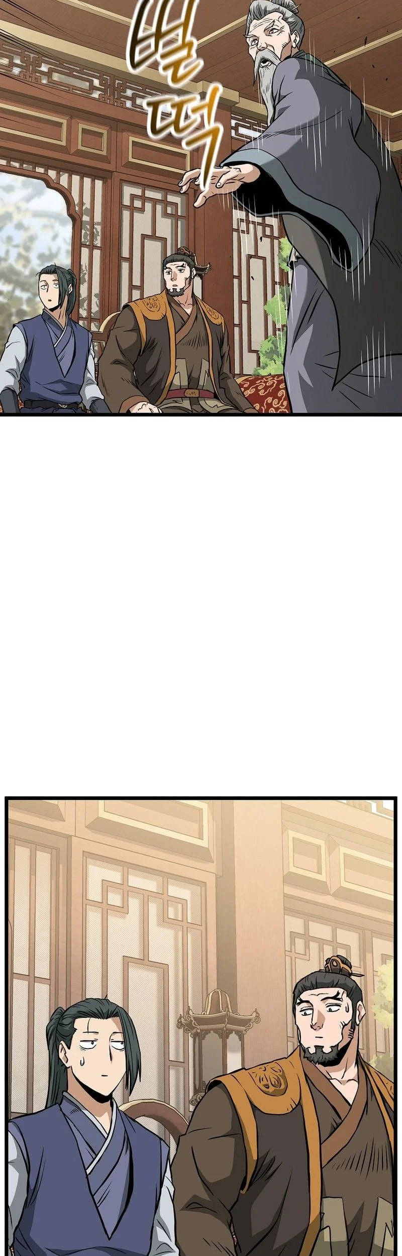 Chapter 247 - halaman 77