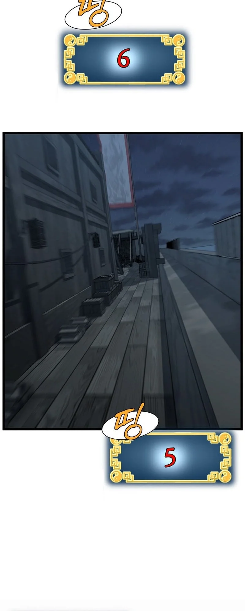 Chapter 250 - halaman 31