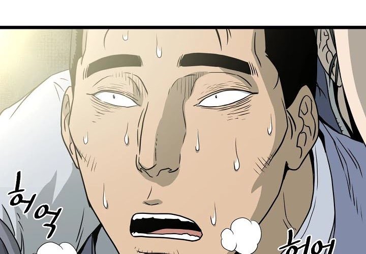 Chapter 49 - halaman 63
