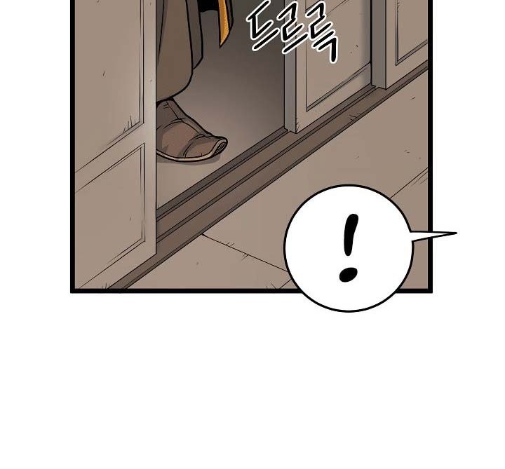 Chapter 7 - halaman 21