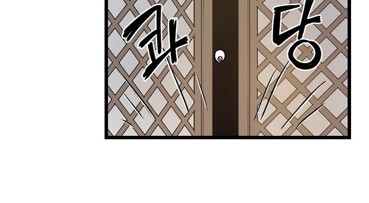 Chapter 8 - halaman 29