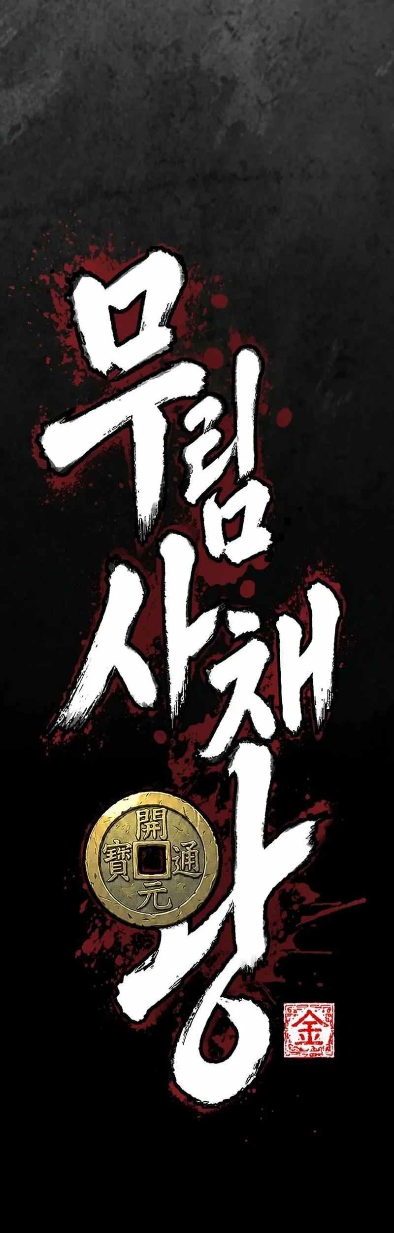 Chapter 1 - halaman 228