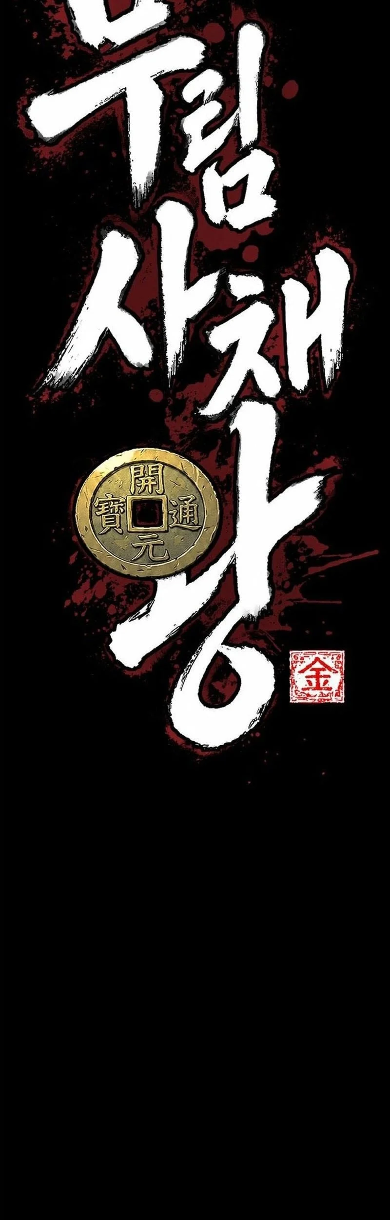 Chapter 10 - halaman 13