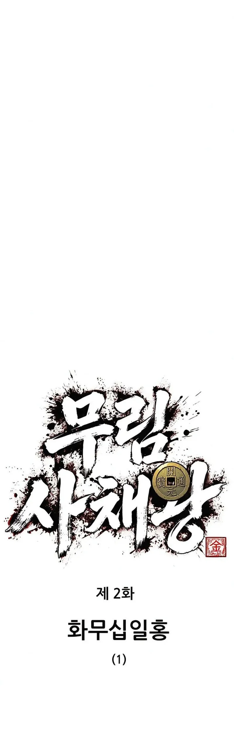 Chapter 2 - halaman 50