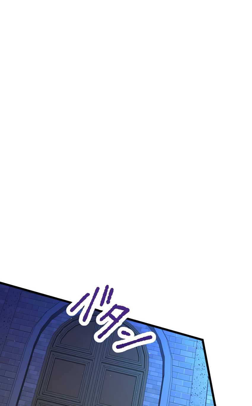Chapter 1 - halaman 81