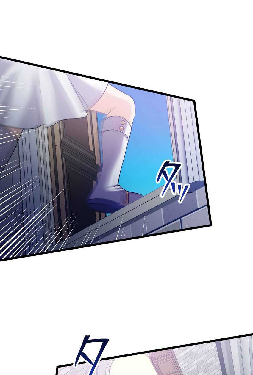 Chapter 2 - halaman 107