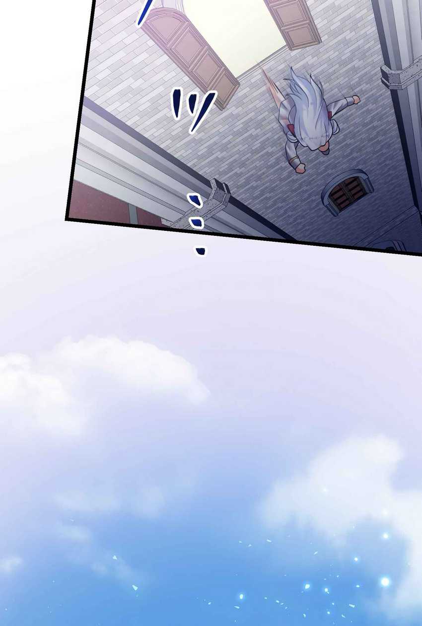 Chapter 2 - halaman 108
