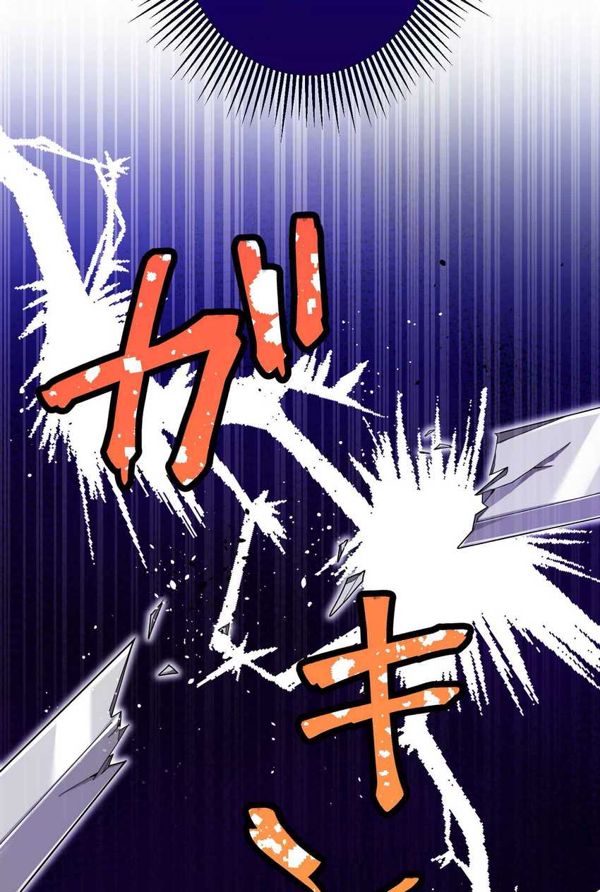 Chapter 3 - halaman 24