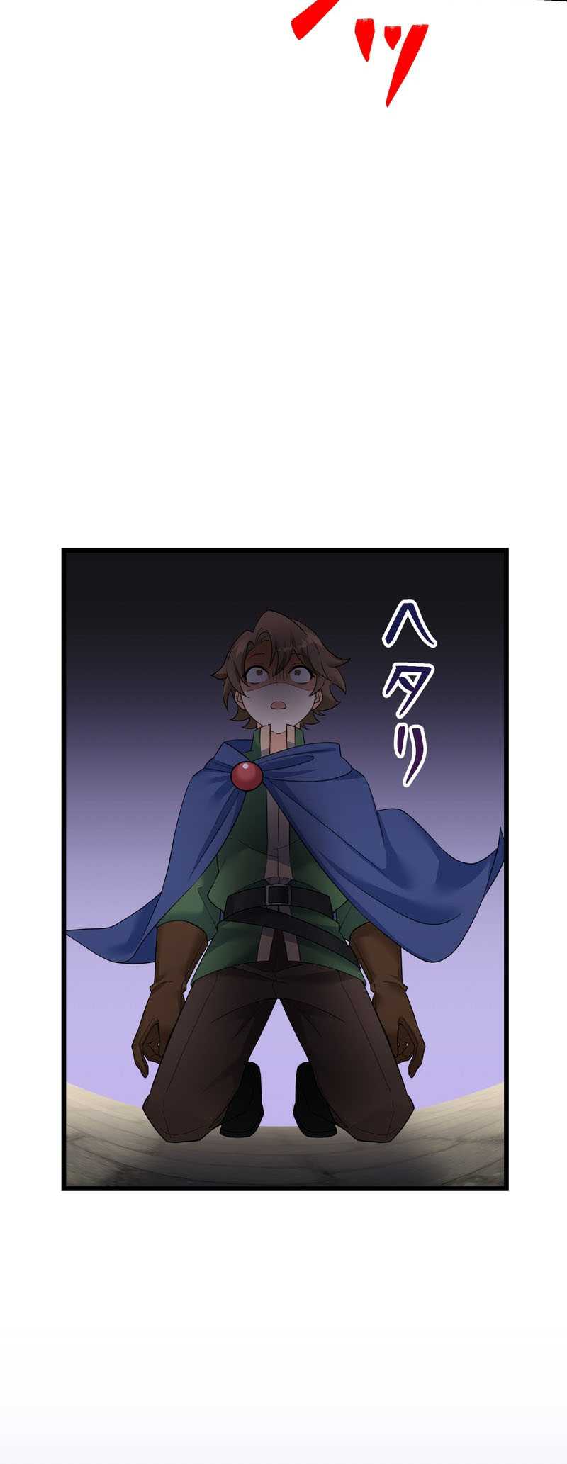 Chapter 8 - halaman 50