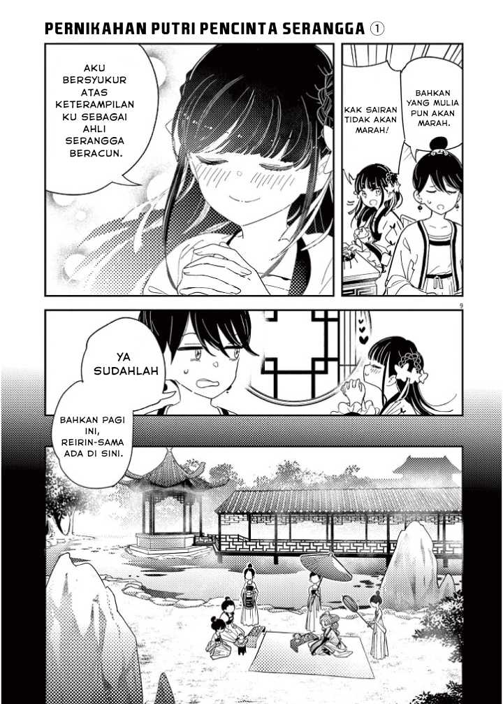 Chapter 1 - halaman 12