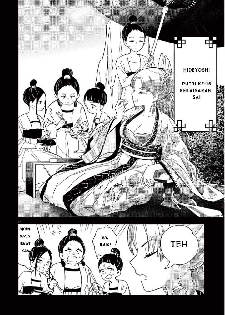 Chapter 1 - halaman 13