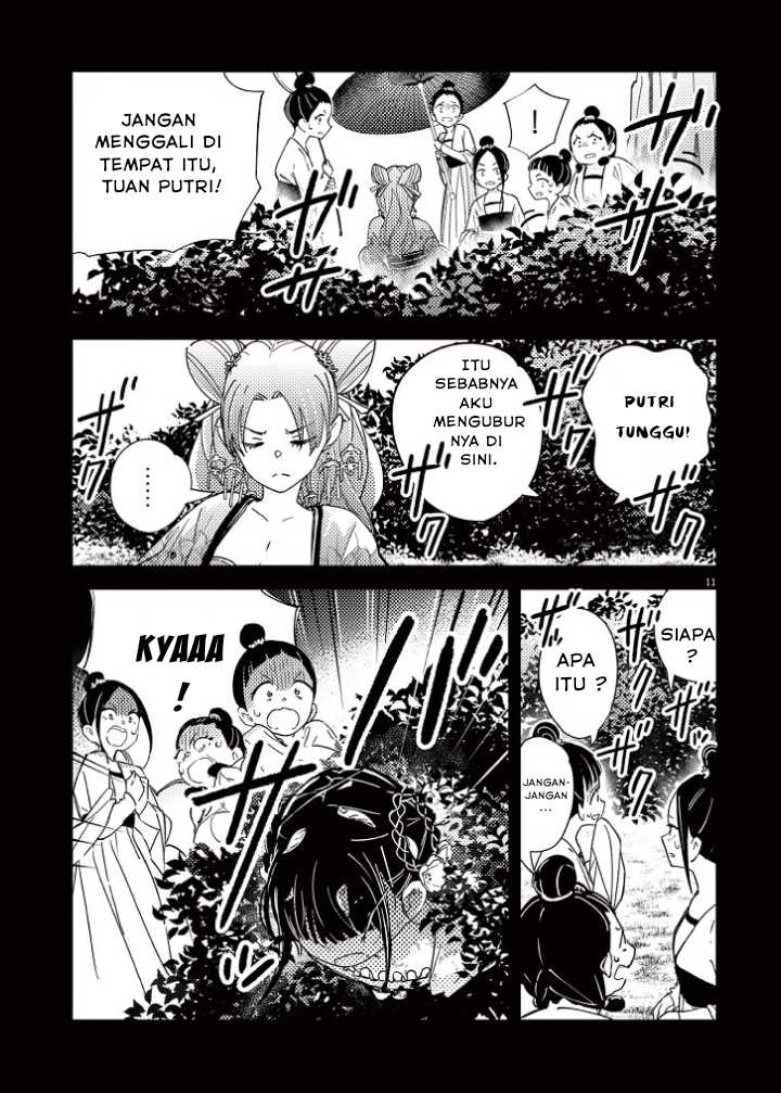 Chapter 1 - halaman 14