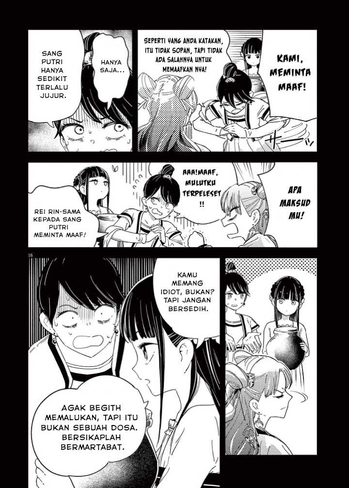 Chapter 1 - halaman 19