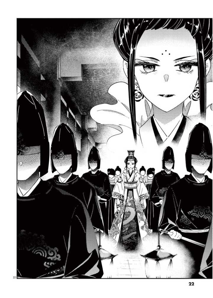 Chapter 1 - halaman 25
