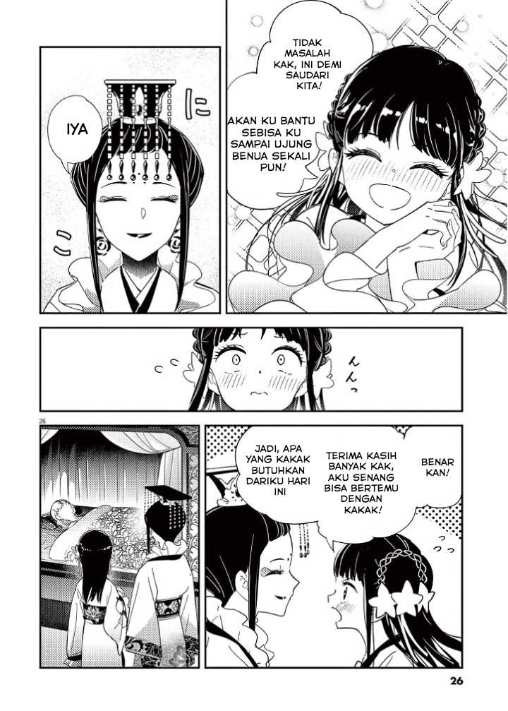 Chapter 1 - halaman 29