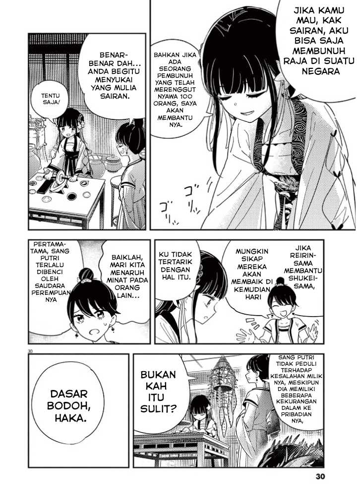 Chapter 1 - halaman 33