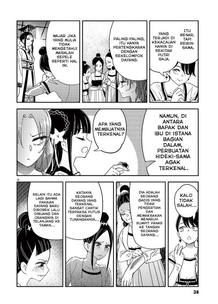 Chapter 1 - halaman 41