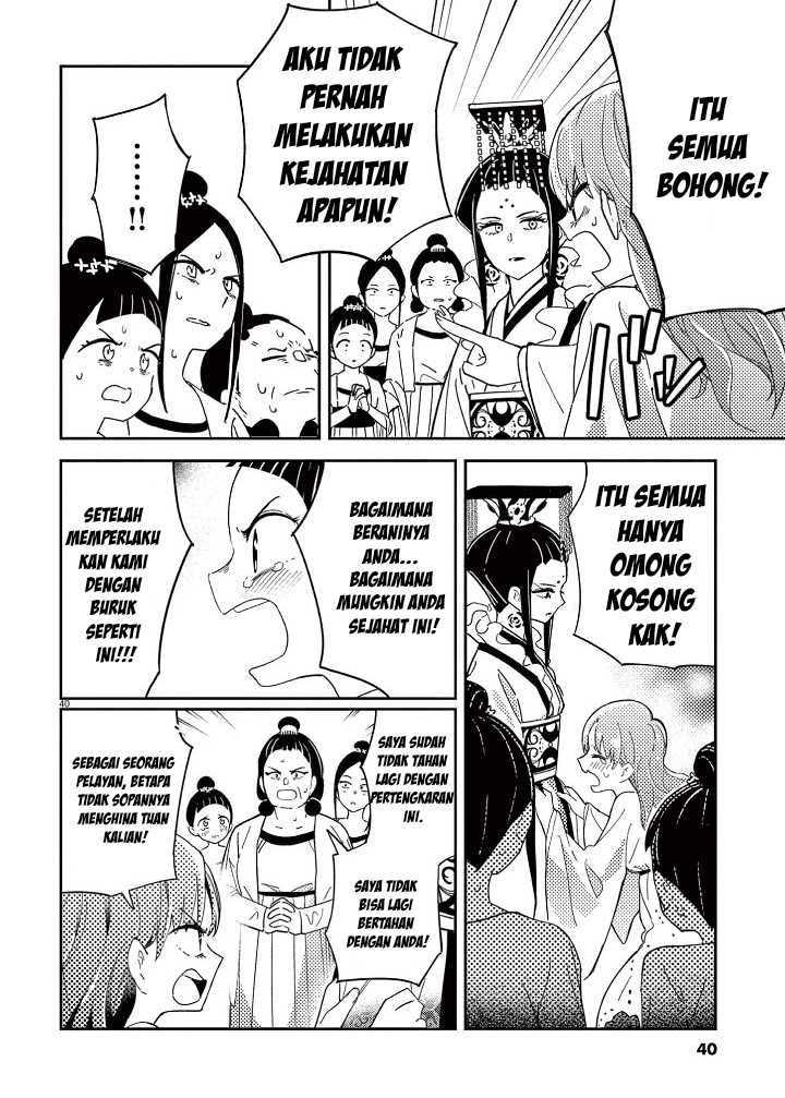 Chapter 1 - halaman 43